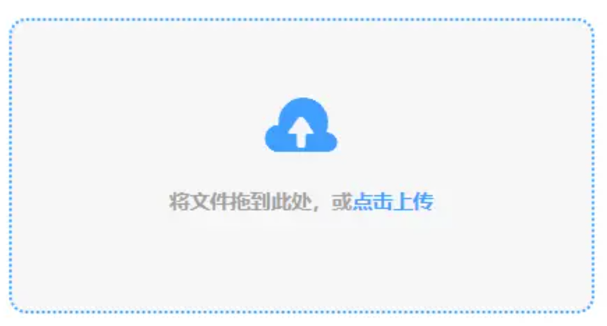ag真人大官方会员登录下载使用讲解 - 添加文件